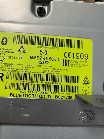 MAZDA GMD7669C0C в наличии Каменское