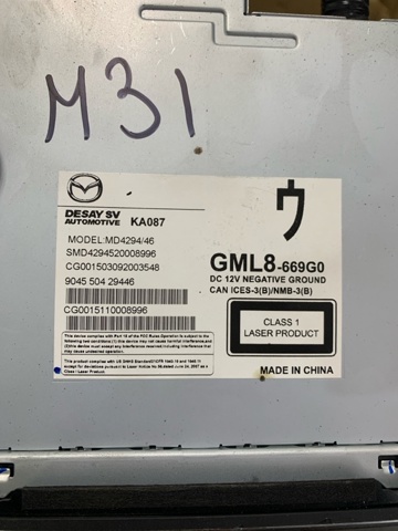 GML8669G0 купить Днепр