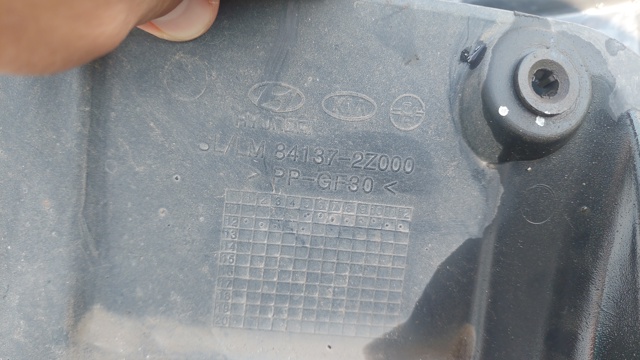 Защита днища передняя левая 841372Z000 HYUNDAI