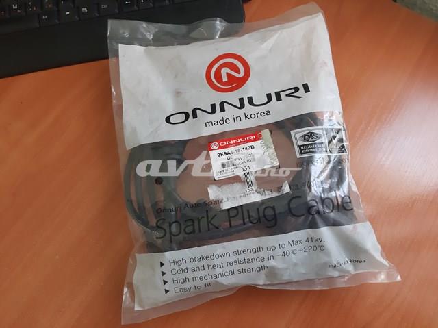 Бронепровода GCSK014 ONNURI