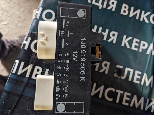K05W002AKN Регулятор оборотов вентилятора охлаждения (блок управления) купить Тернополь