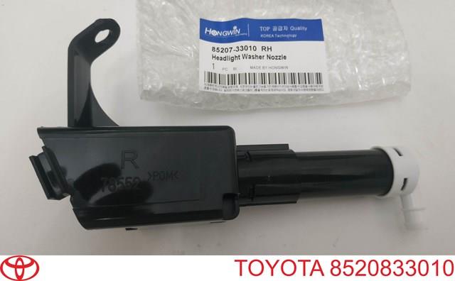 TOYOTA 8520833010 Форсунка омывателя фары передней левой в наличии Винница