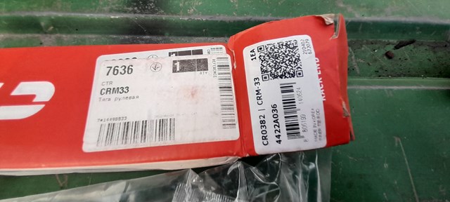 CTR CR0382 Рулевая тяга в наличии Винница