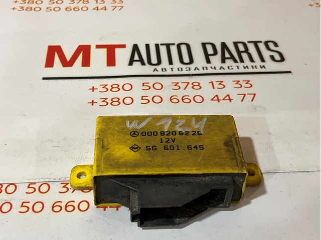 0008206226 MERCEDES купить в Каменское
