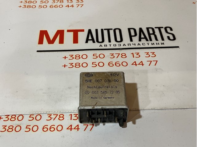 0035457205 MERCEDES купить в Харьков