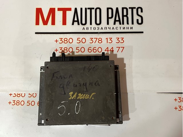 0145453632 MERCEDES купить в Ровно