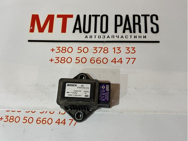 Датчик курсовой устойчивости 0265005254 BOSCH