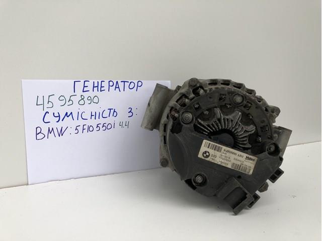 12317603779 BMW Генератор купить в Чернигов