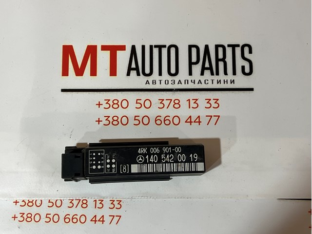 Реле цикличности дворников 1405420019 MERCEDES