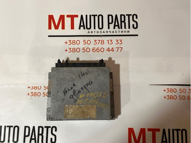 1405457132 MERCEDES Блок управления двигателем купить в Полтава