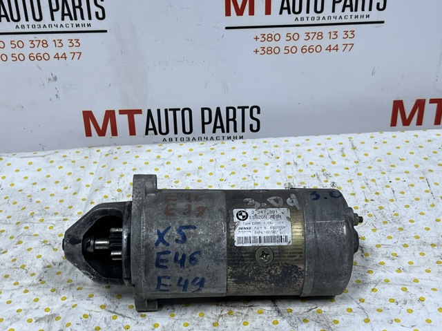 BMW 2247391 Стартер в наличии Черкассы