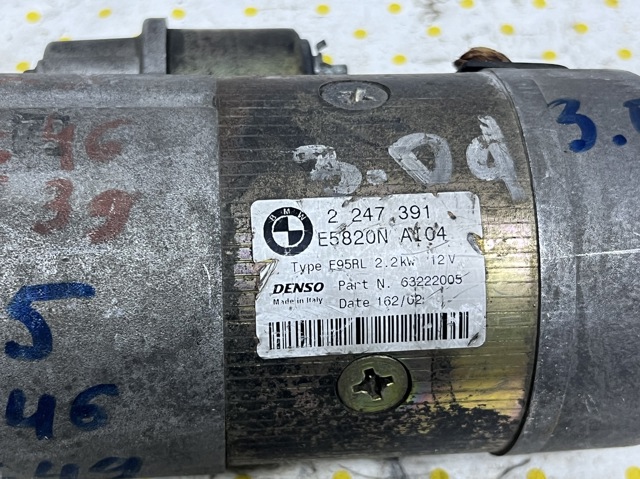 2247391 BMW Стартер купить в Ровно