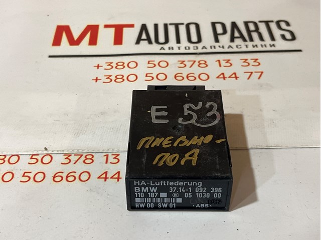 37141092396 BMW купить в Ужгород