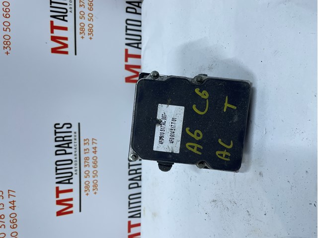 4F0910517AC007 купить Ужгород