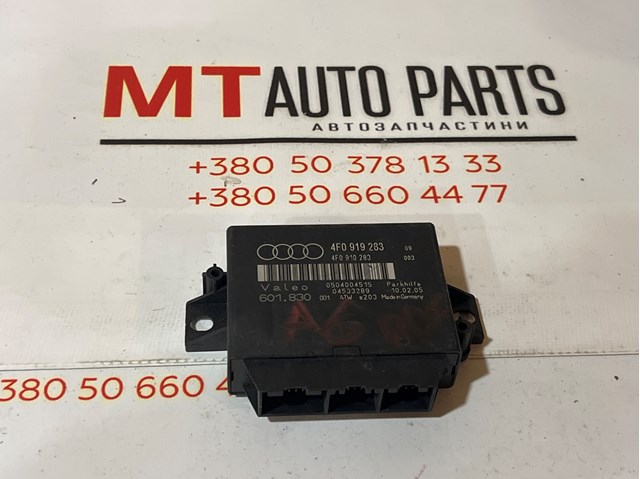 Модуль (блок ЭБУ) управления парктроником 4F0919283 VAG