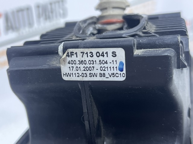 4F1713041S VAG купить в Украина