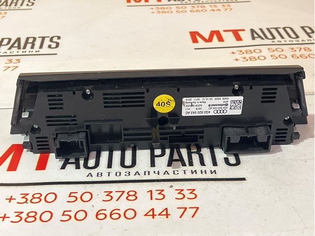 4G0820043AC VAG Блок управления режимами отопления/кондиционирования купить в Львов