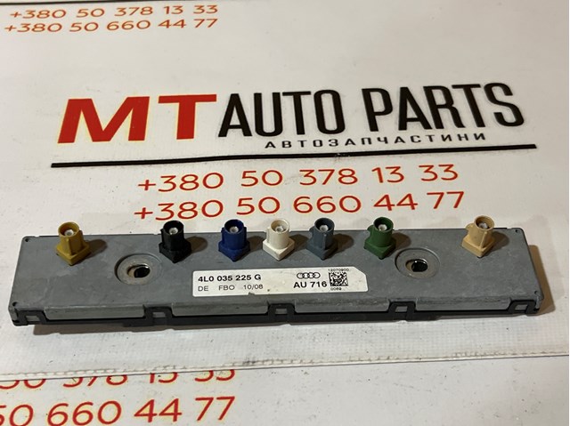 4L0035225G VAG купить в Харьков