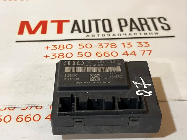 4L0907290 VAG Блок комфорта купить в Чернигов