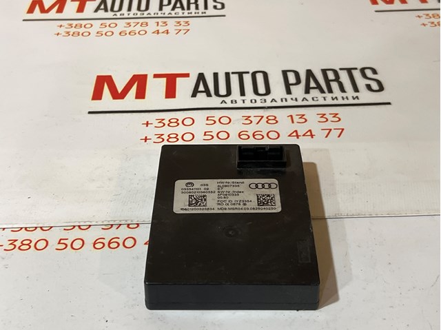 Блок управления центральным замком 4L0907335 VAG