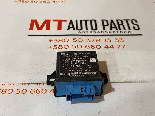 4L0907357 Модуль управления (ЭБУ) светом фар купить Запорожье