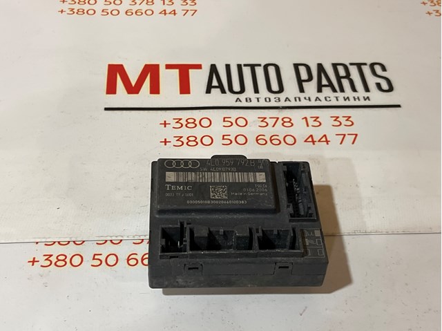 4L0959792B Блок комфорта передней двери купить Винница