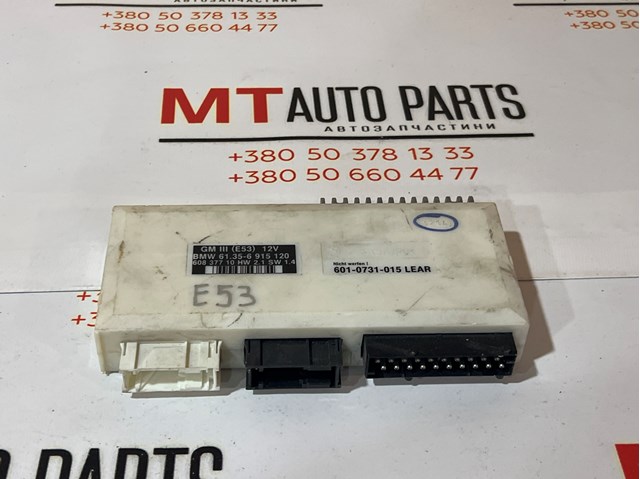 61356915120 BMW купить в Львов