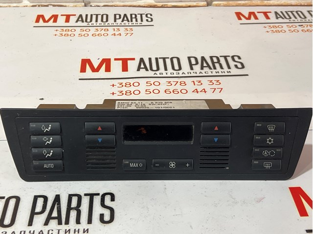 64116915808 BMW Блок управления кондиционером купить в Винница