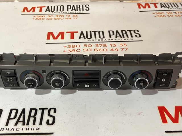 BMW 64116970458 Блок управления режимами отопления/кондиционирования в наличии Павлоград