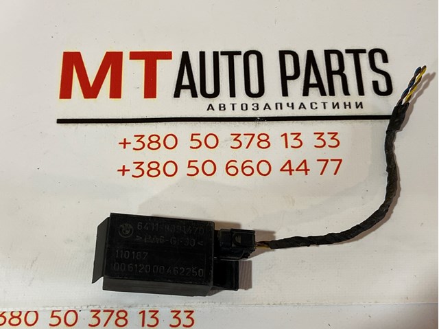 64118391470 BMW Датчик загрязнения воздуха купить в Николаев