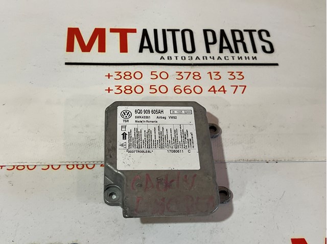 6Q0909605AH VAG Модуль-процессор управления подушкой безопасности (ЭБУ AIRBAG) купить в Тернополь
