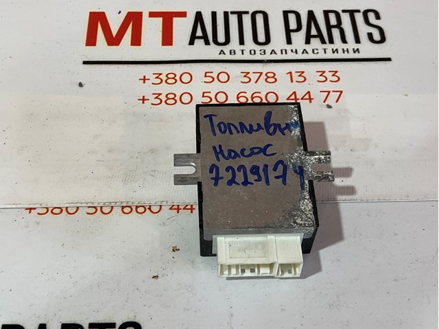 Блок управления топливного насоса 7229174 BMW
