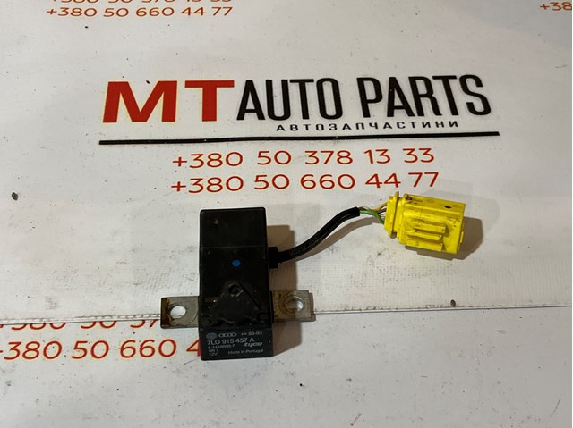 7L0915457A VAG купить в Украина