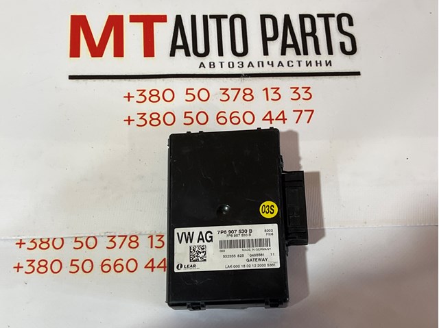 VAG 7P6907530B Модуль "Диагностический интерфейс" в наличии Житомир