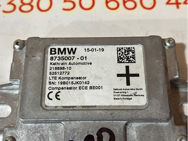 873500701 BMW купить в Ирпень