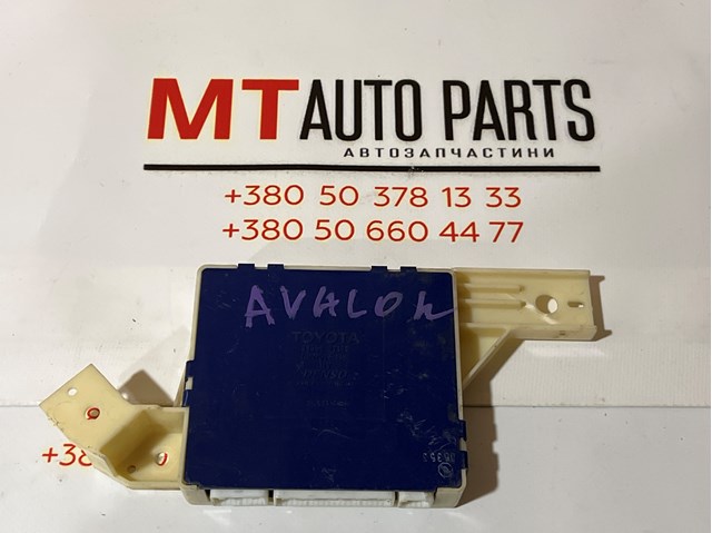 8865007120 TOYOTA купить в Черновцы