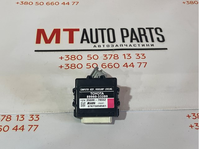 8996033280 TOYOTA купить в Черновцы