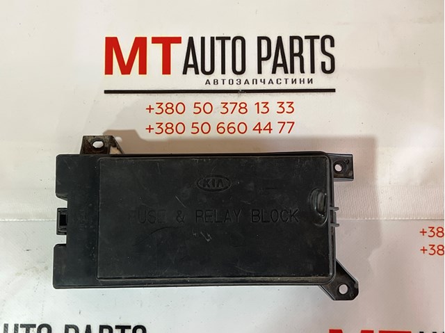 911603E040 HYUNDAI Блок предохранителей купить в Ровно