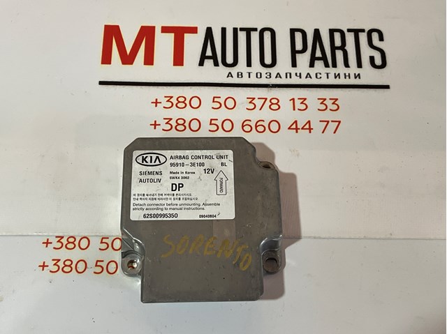 HYUNDAI 959103E100 Модуль-процессор управления подушкой безопасности (ЭБУ AIRBAG) в наличии Полтава