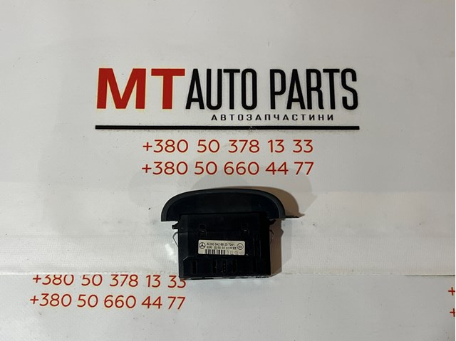 A00054288237241 купить Ужгород