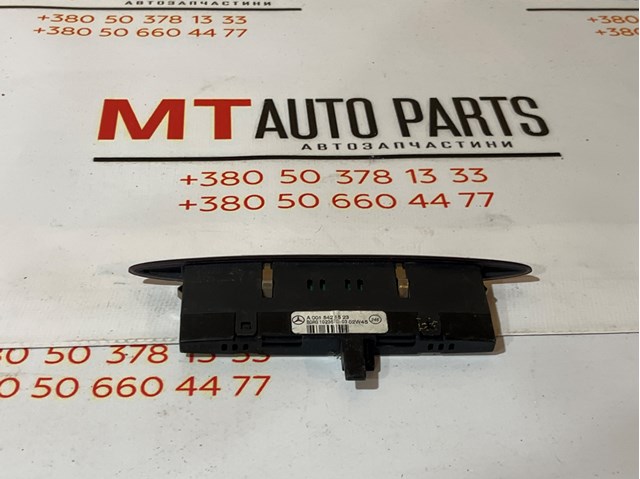 0015421523 MERCEDES купить в Запорожье
