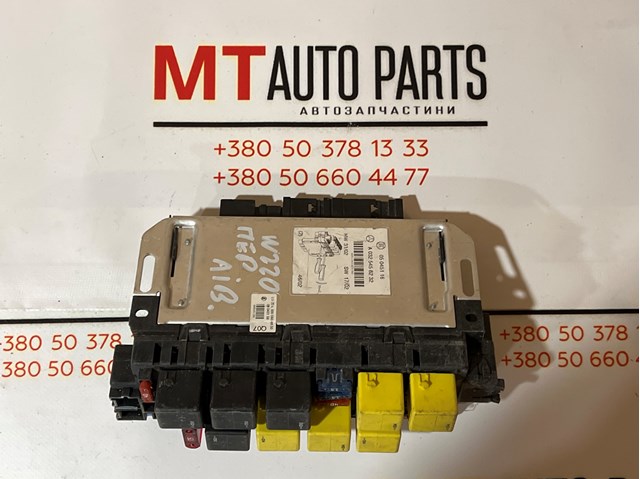 Блок реле и предохранителей A0325458232 MERCEDES