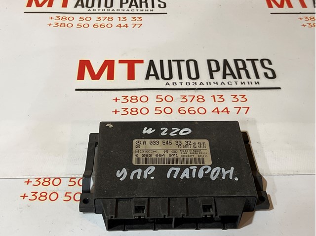 A0335453332 Модуль управления (ЭБУ) двигателем купить Полтава