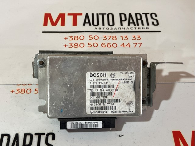 ЭБУ раздаточной коробкой A1645406701 MERCEDES