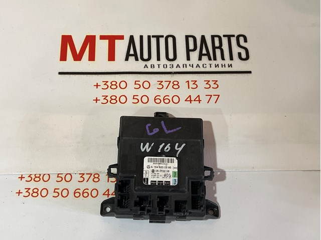 Блок комфорта A1648200385 MERCEDES