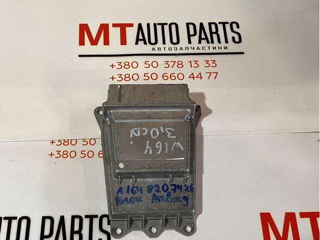 A1648207426 MERCEDES Модуль-процессор управления подушкой безопасности (ЭБУ AIRBAG) купить в Кривой Рог