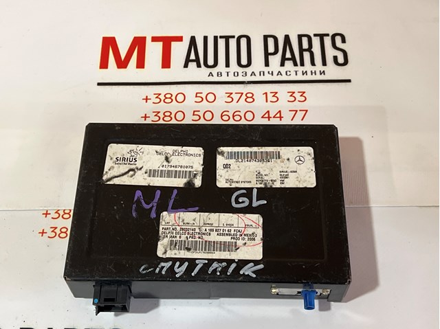 MERCEDES A1698270162 в наличии Павлоград
