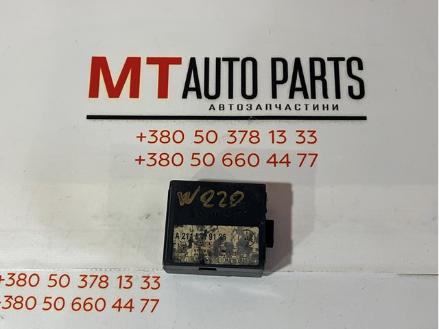 A2118209126 MERCEDES Звуковой колокол сигнализации купить в Николаев