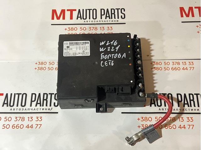 MERCEDES A2215408745 в наличии Украина
