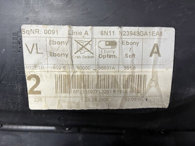 FORD 1564241 в наличии Полтава